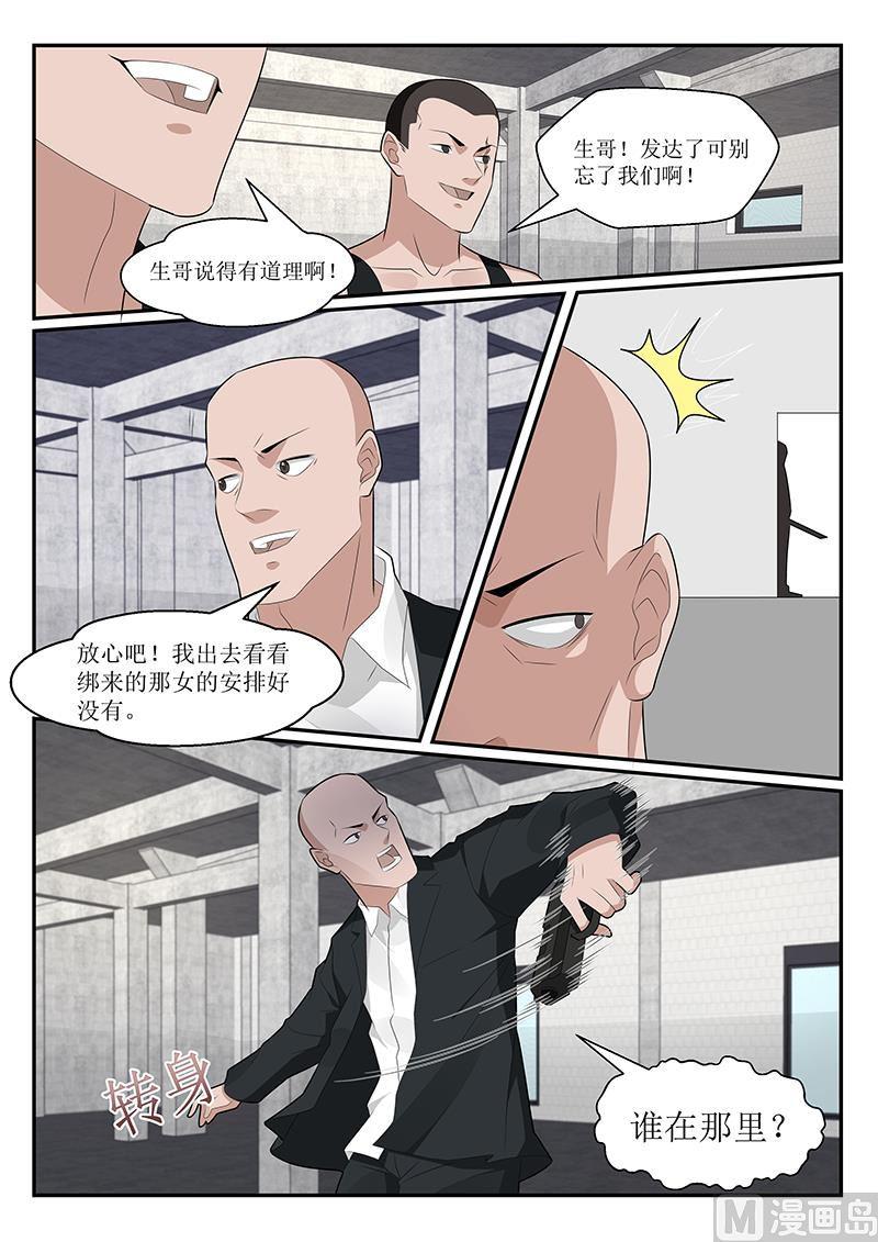 第162话-第163话