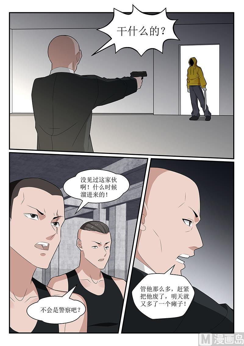 第162话-第163话