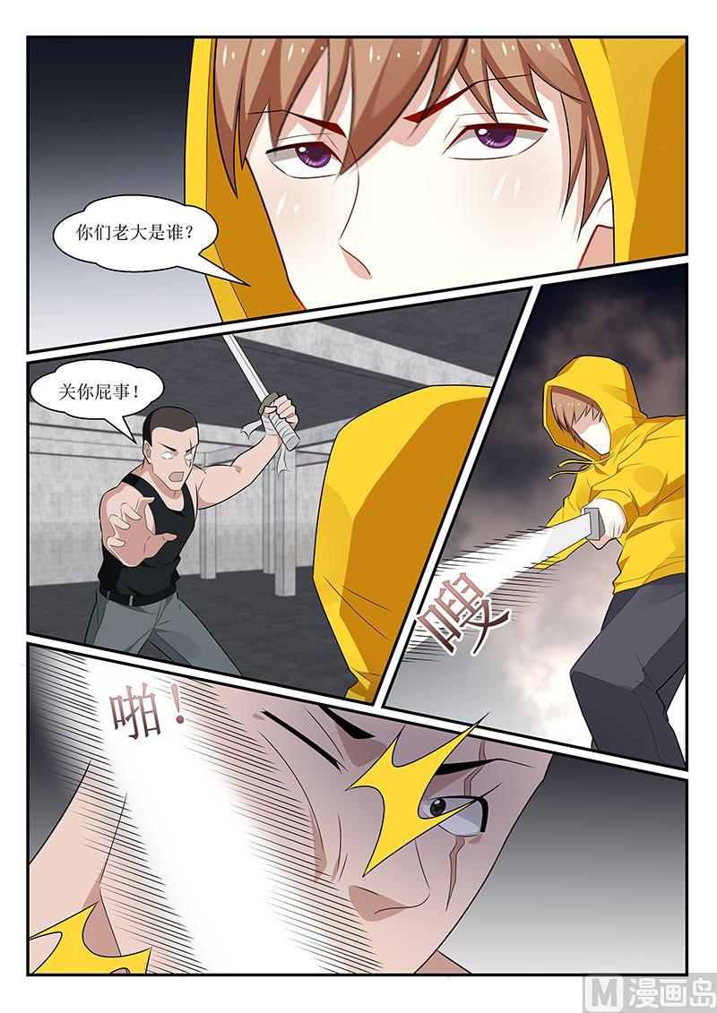 第162话-第163话