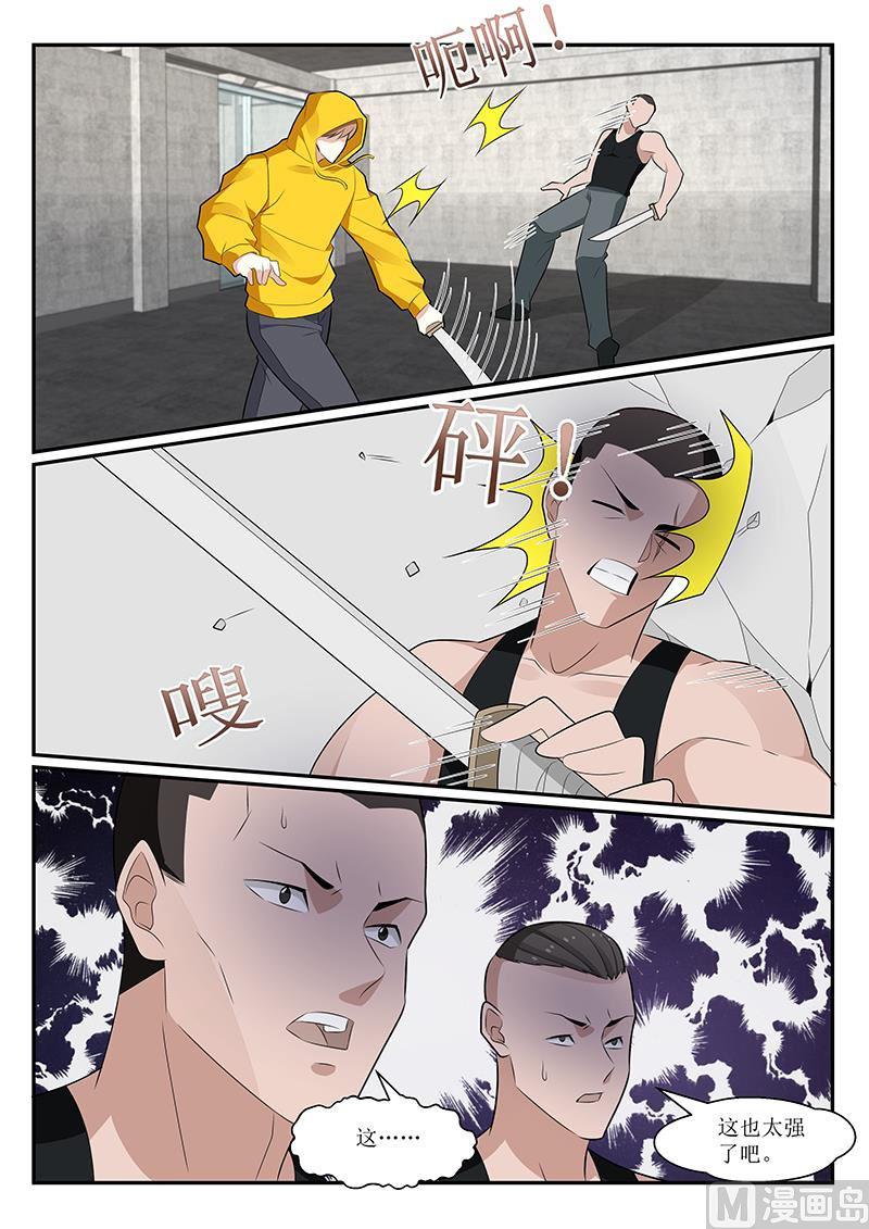 第162话-第163话