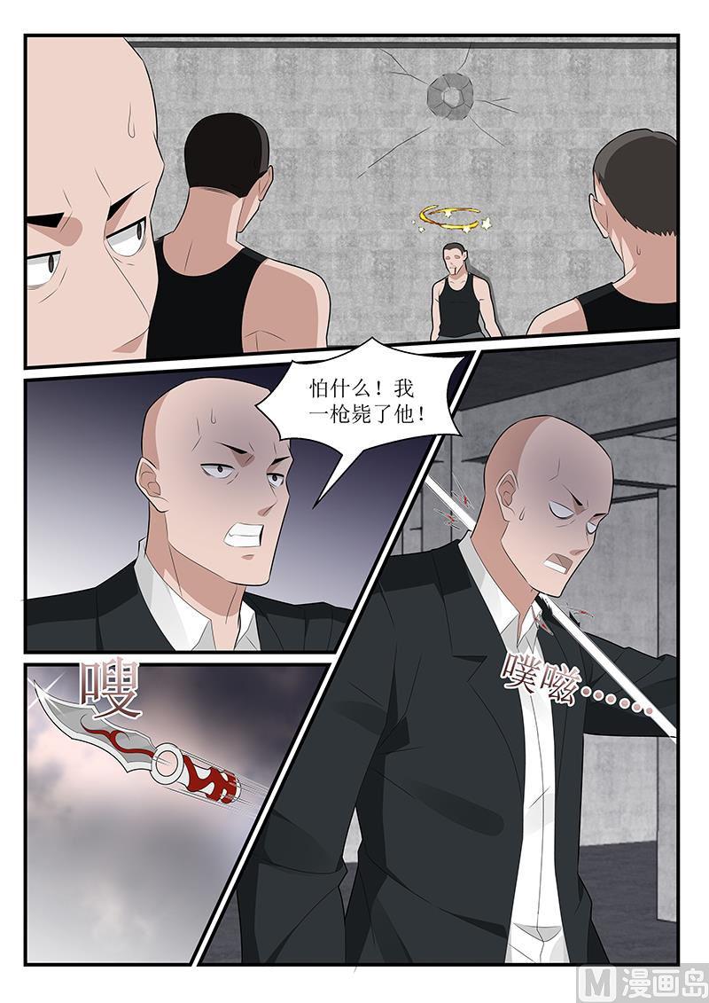 第162话-第163话