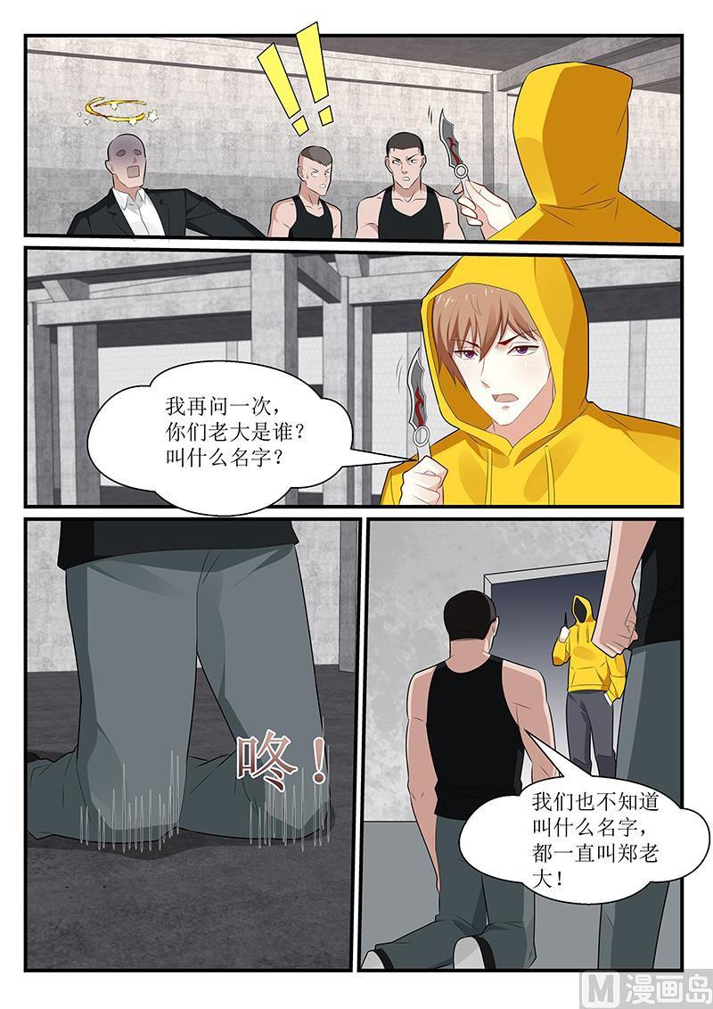 第162话-第163话