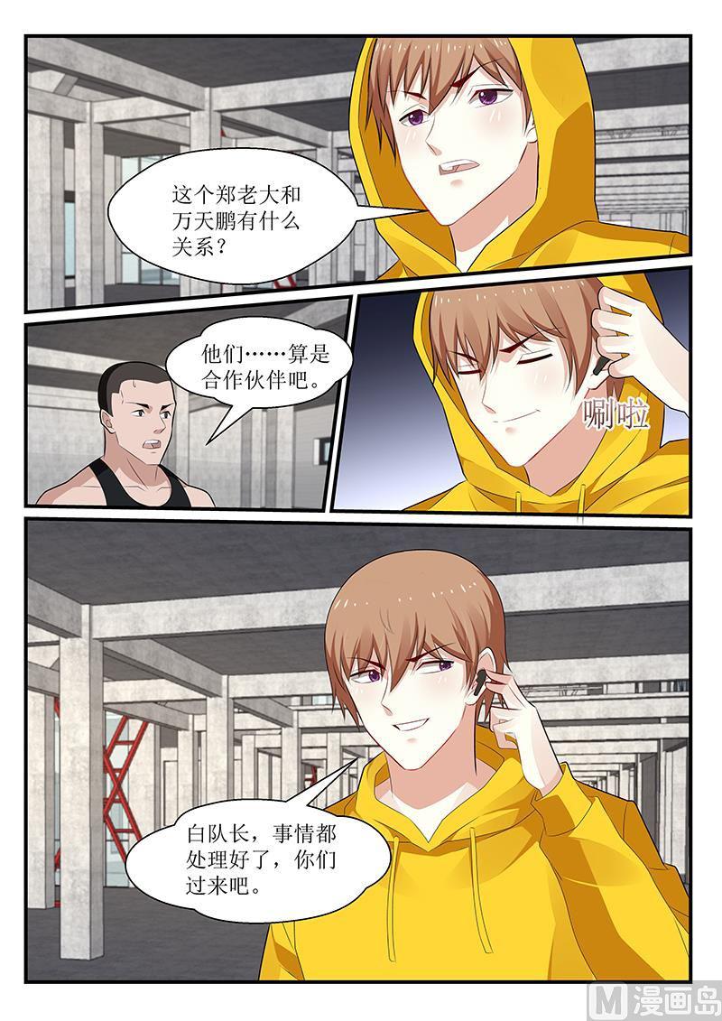 第162话-第163话