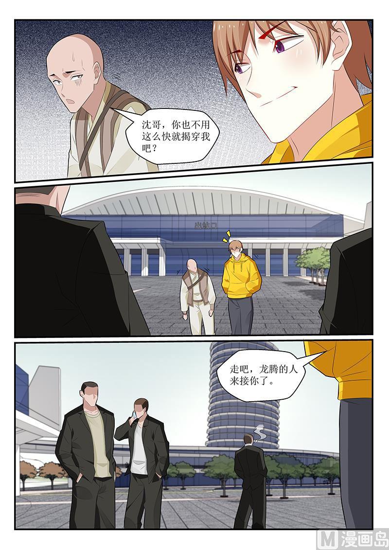 第164话-第165话