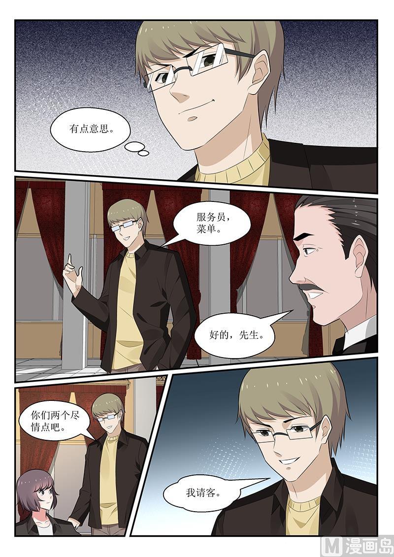 第164话-第165话