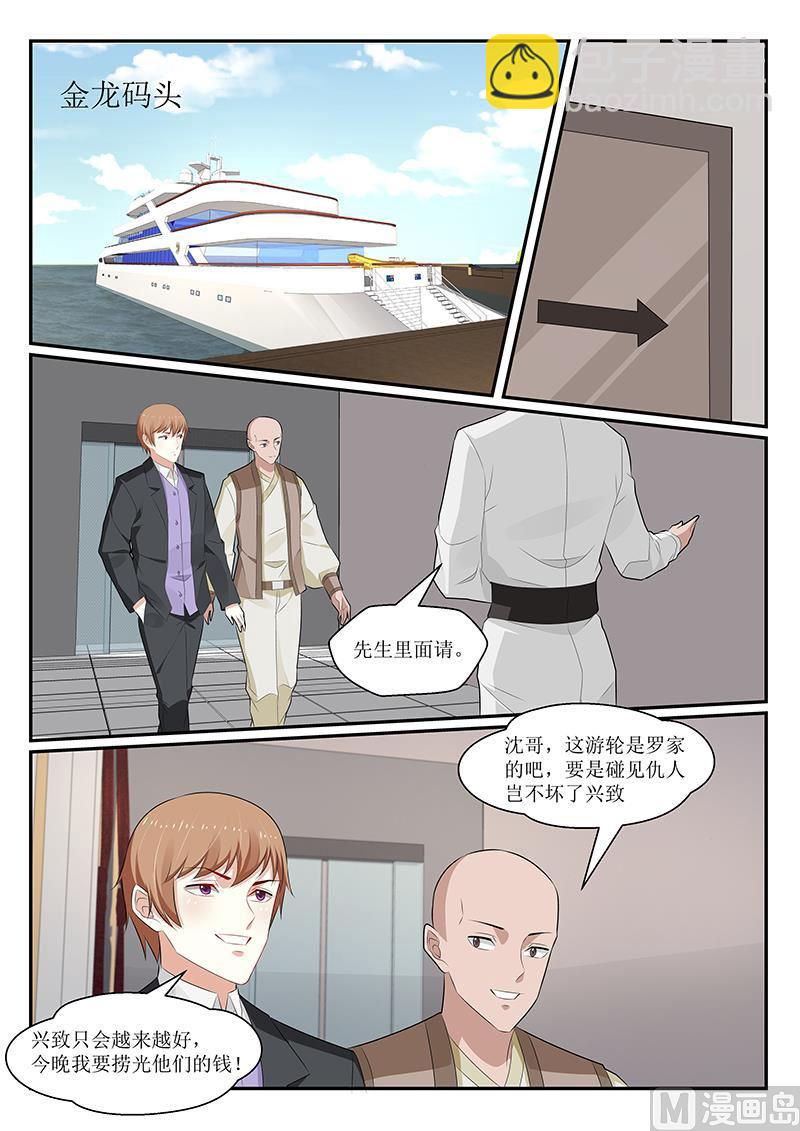 第164话-第165话