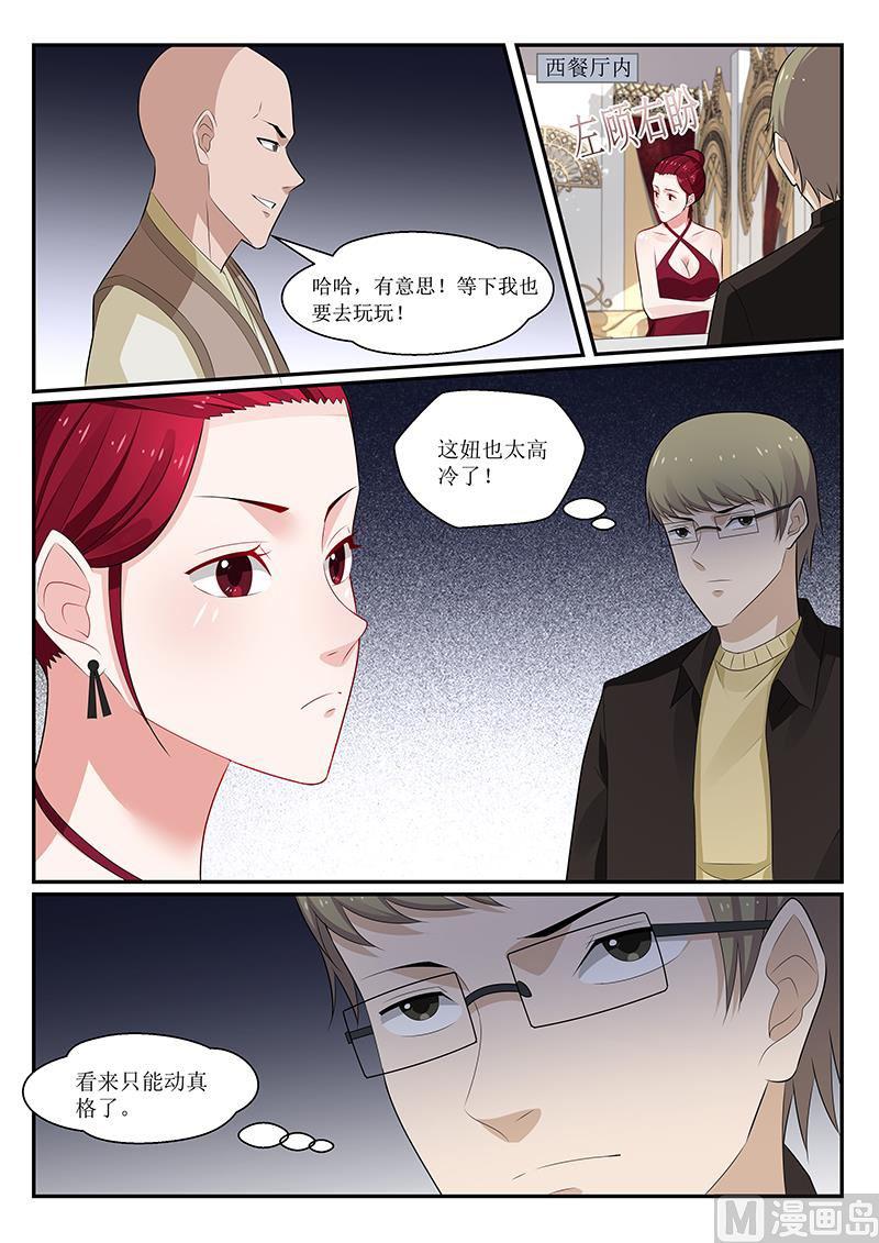 第164话-第165话