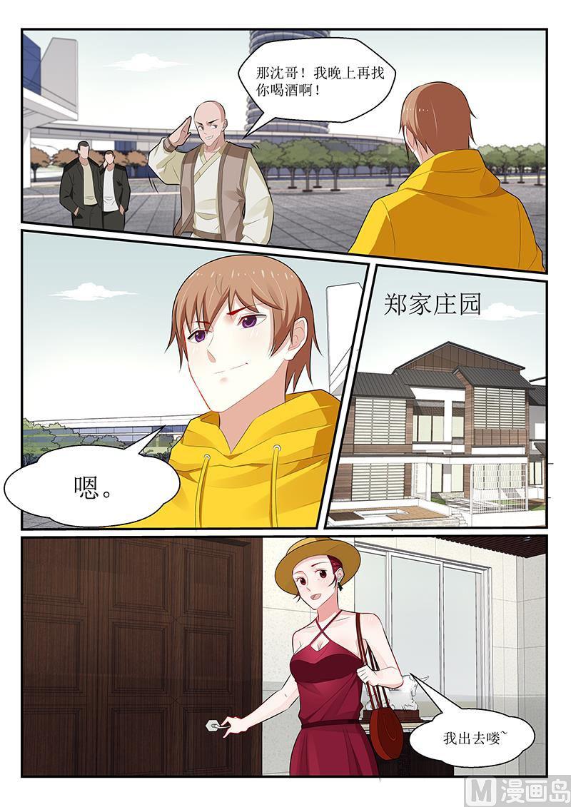 第164话-第165话