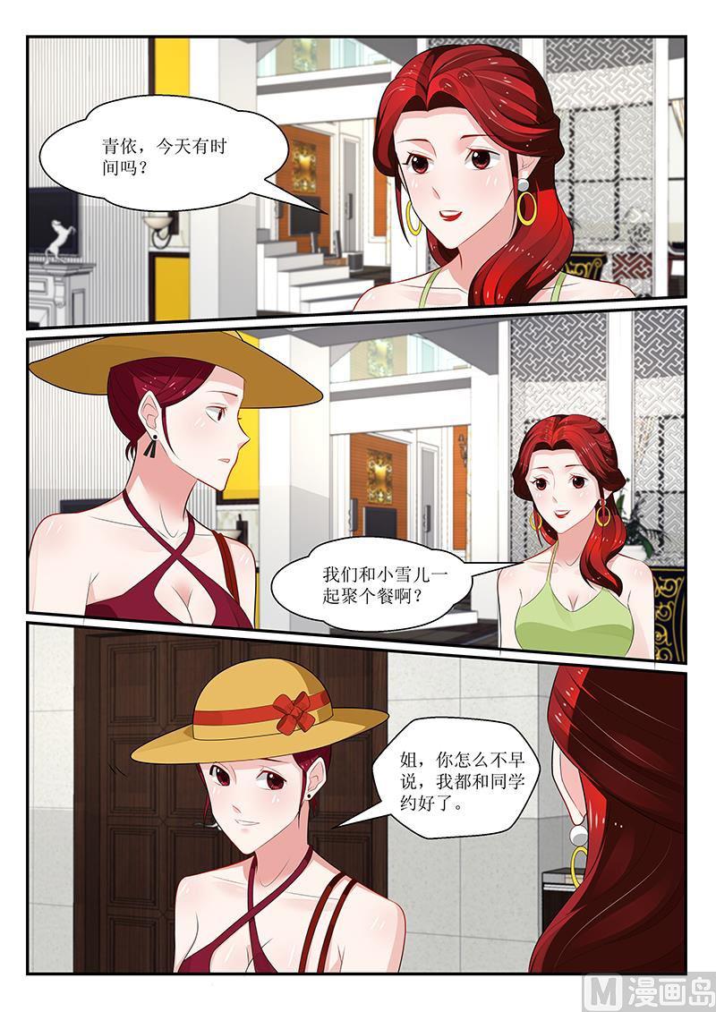 第164话-第165话