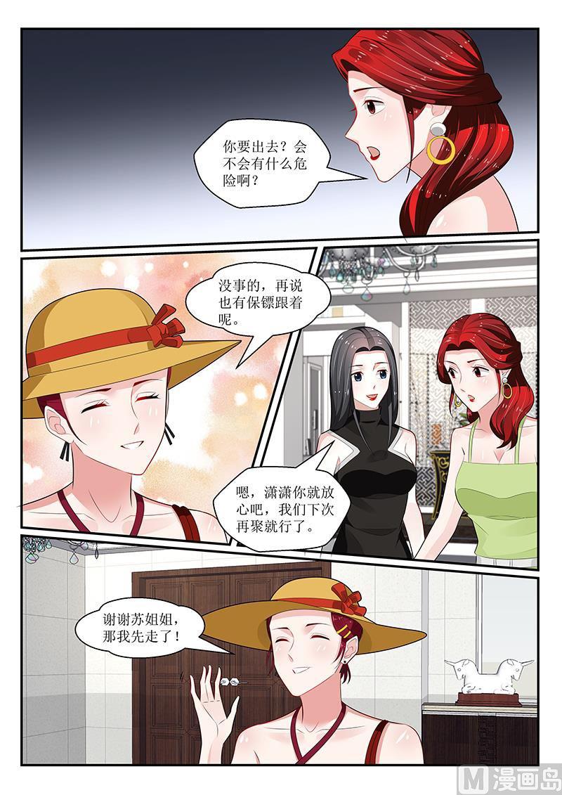 第164话-第165话