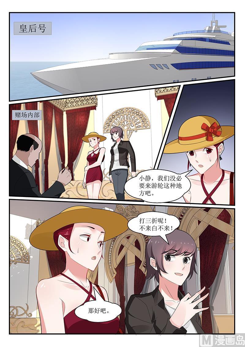第164话-第165话