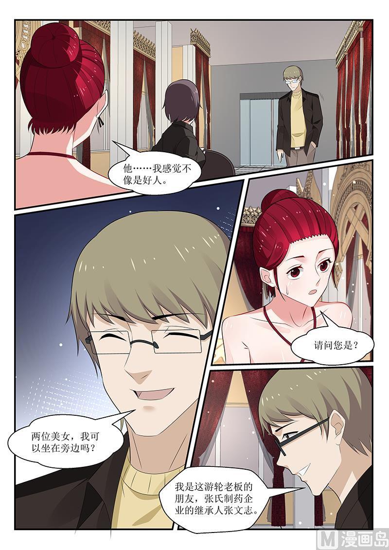 第164话-第165话