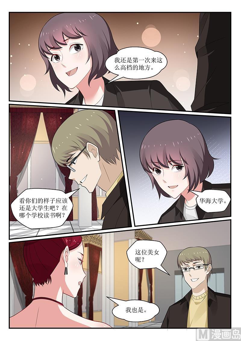 第164话-第165话