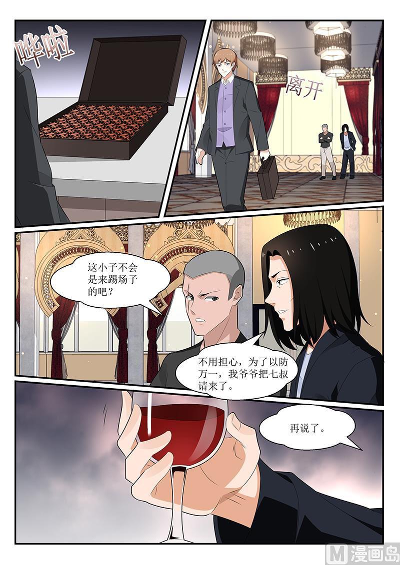 第166话-第167话