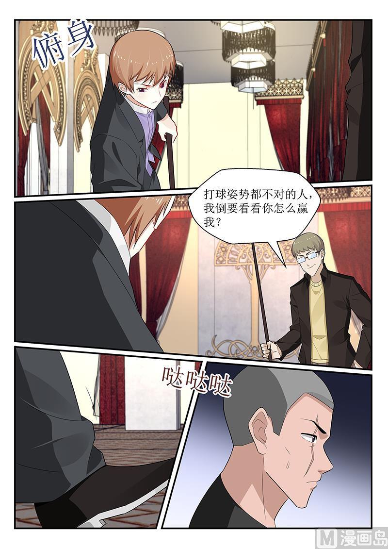 第166话-第167话