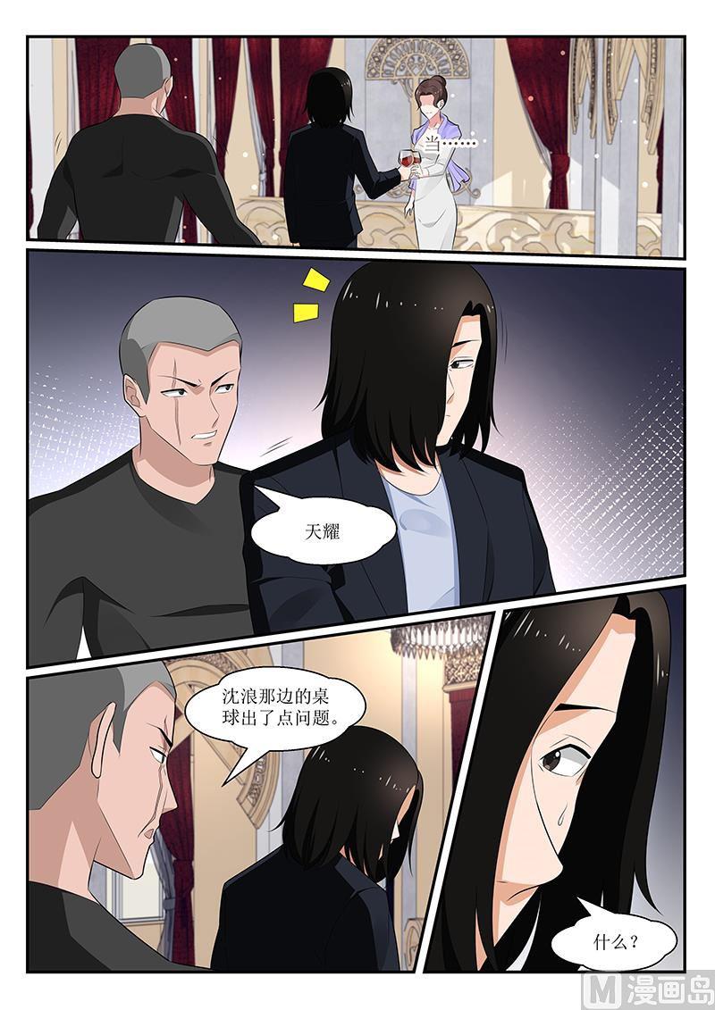 第166话-第167话