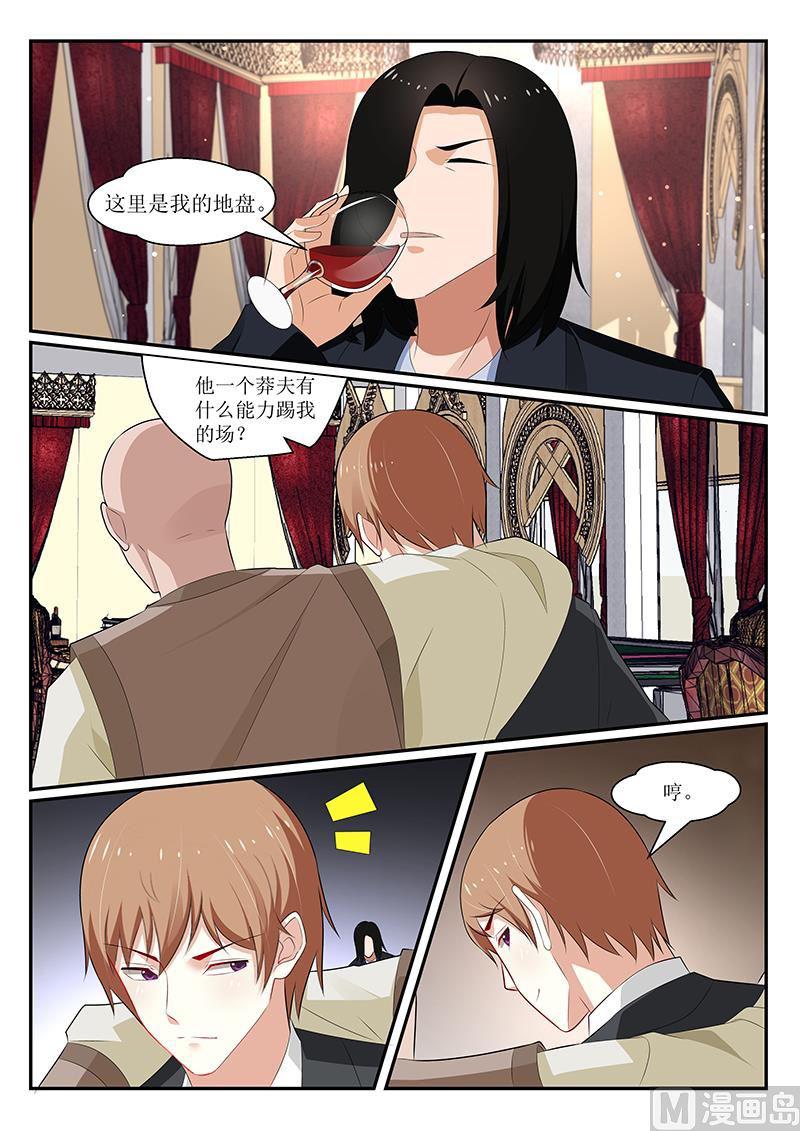 第166话-第167话