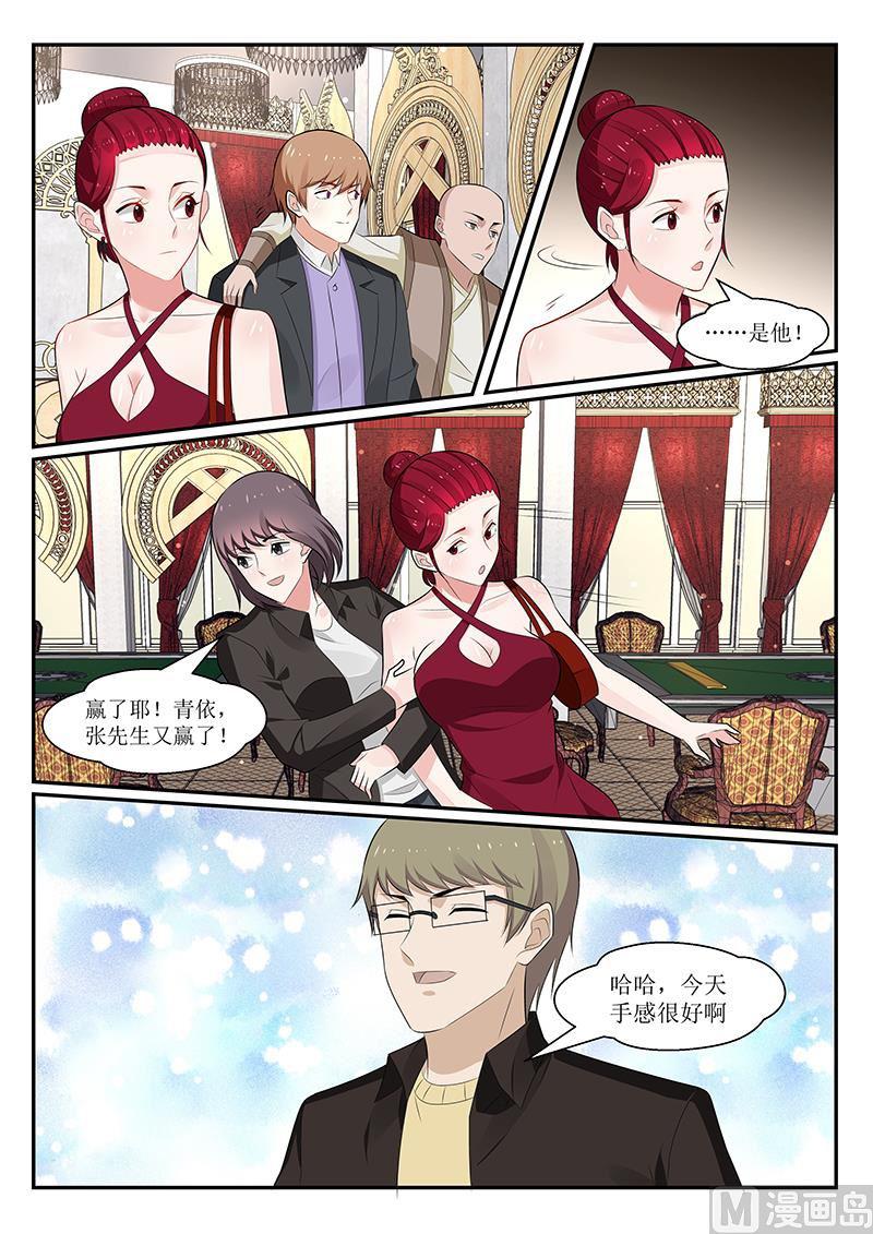 第166话-第167话