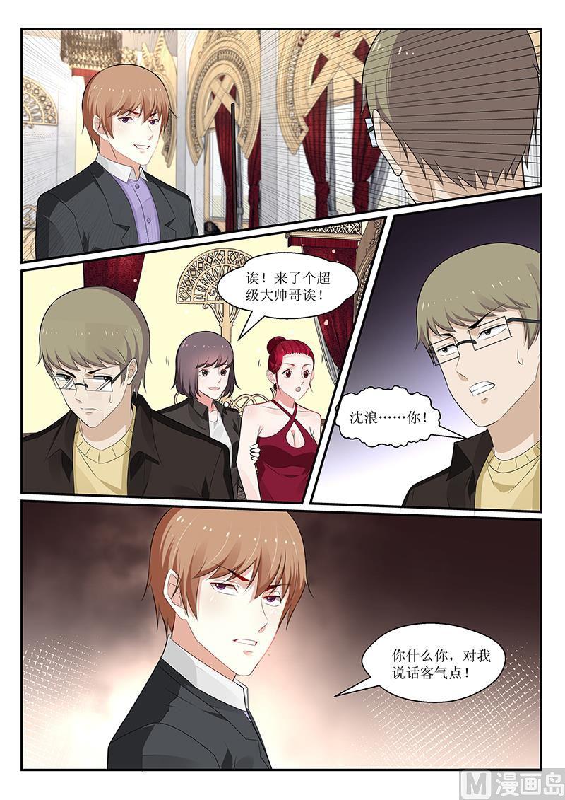 第166话-第167话
