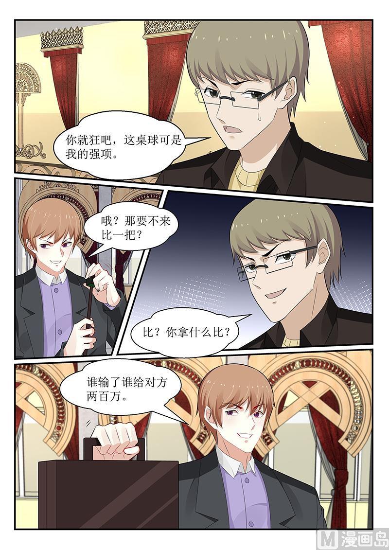 第166话-第167话