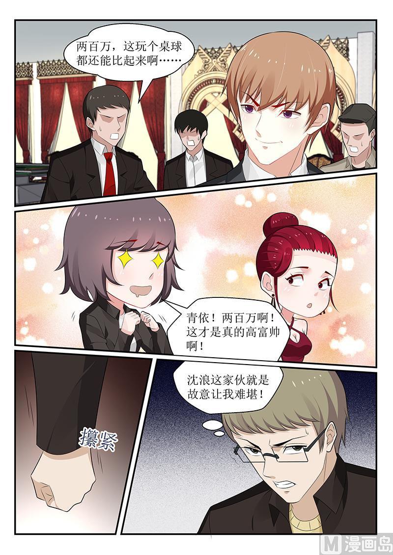 第166话-第167话