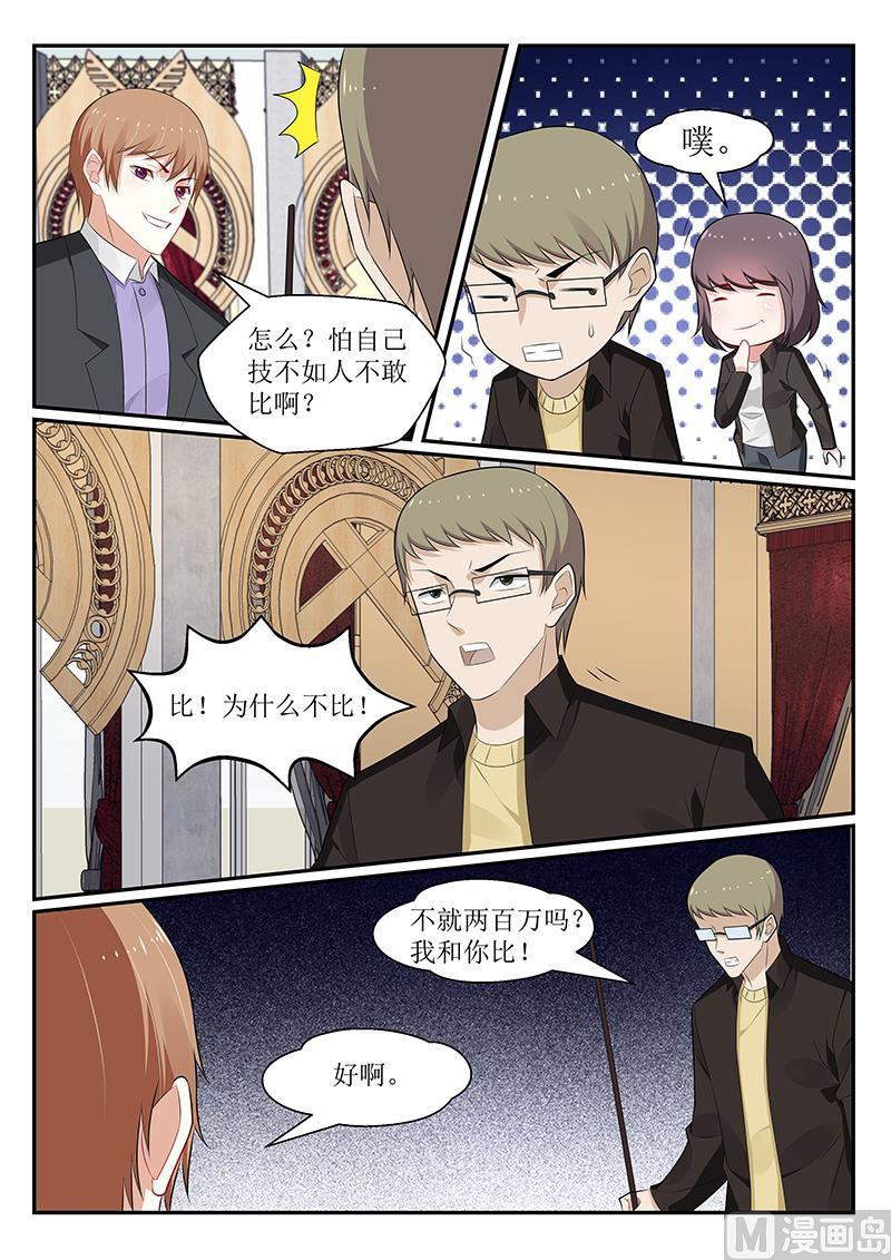 第166话-第167话