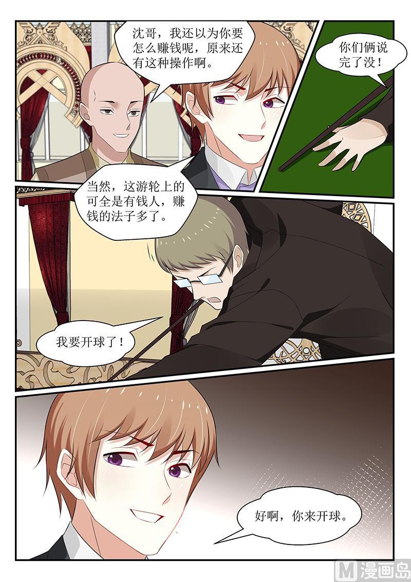 第166话-第167话