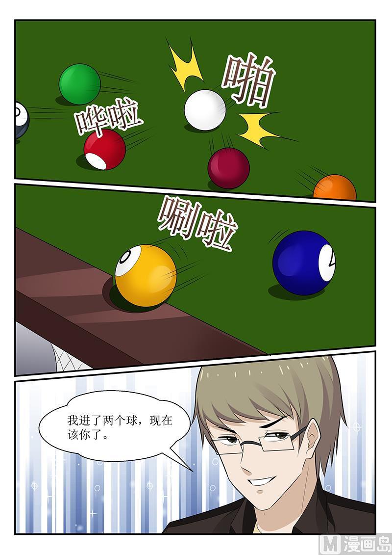第166话-第167话