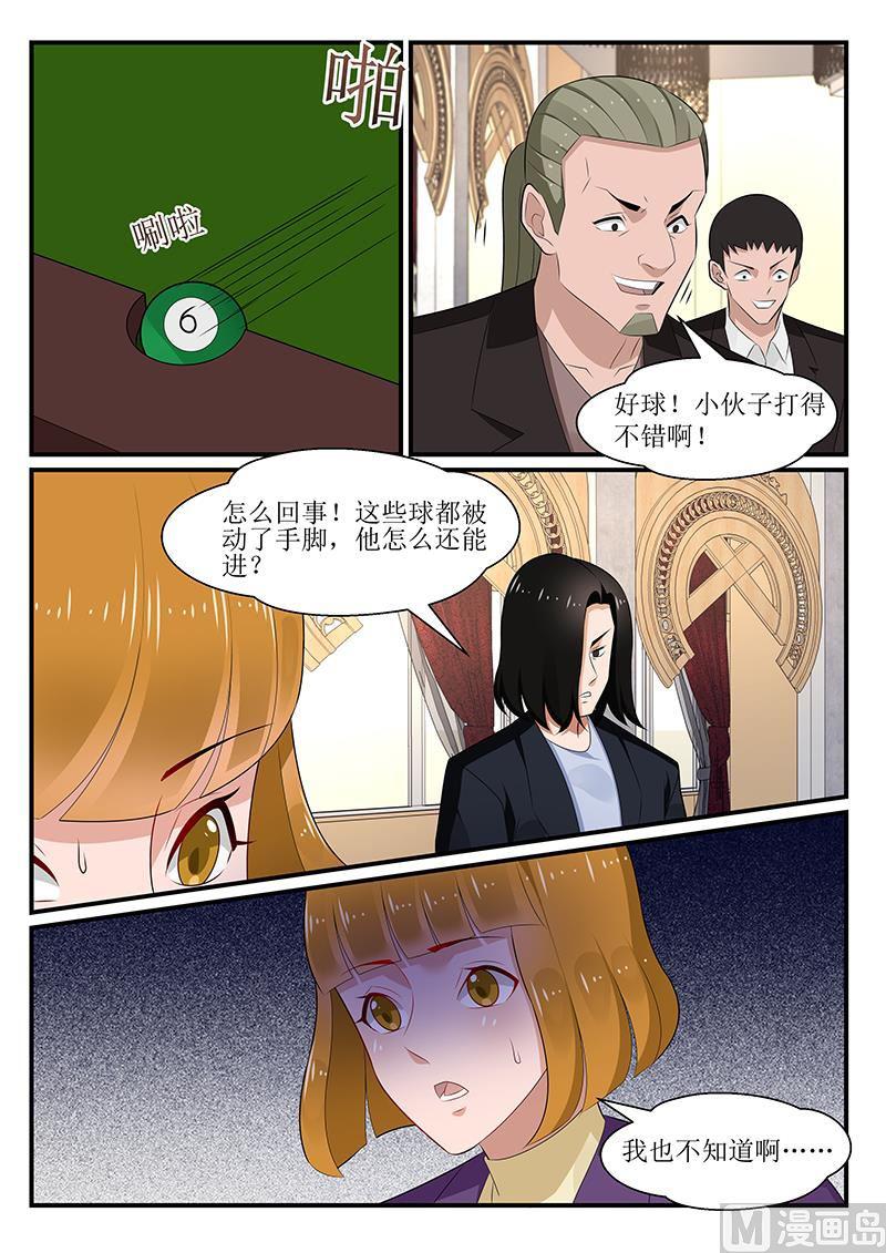 第168话-第169话
