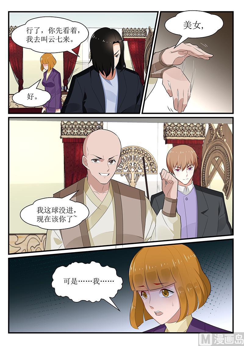 第168话-第169话