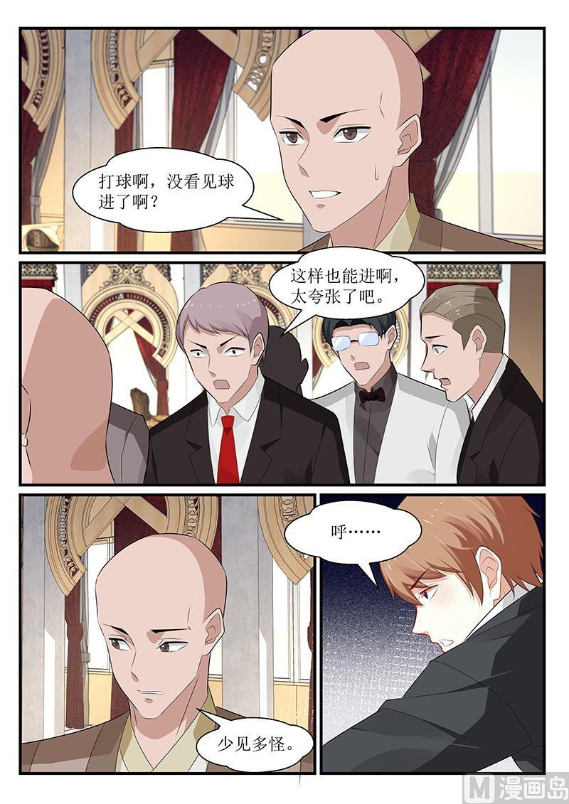 第168话-第169话