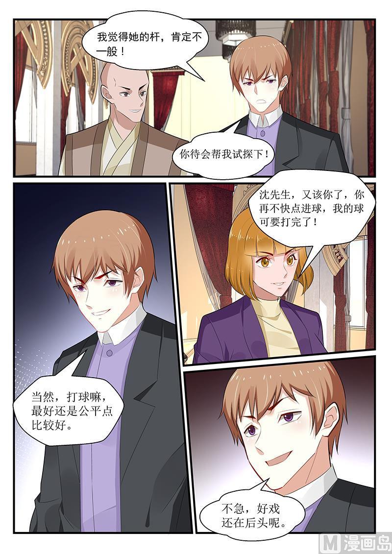 第168话-第169话