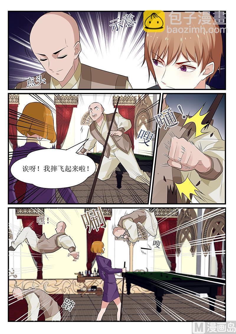 第168话-第169话