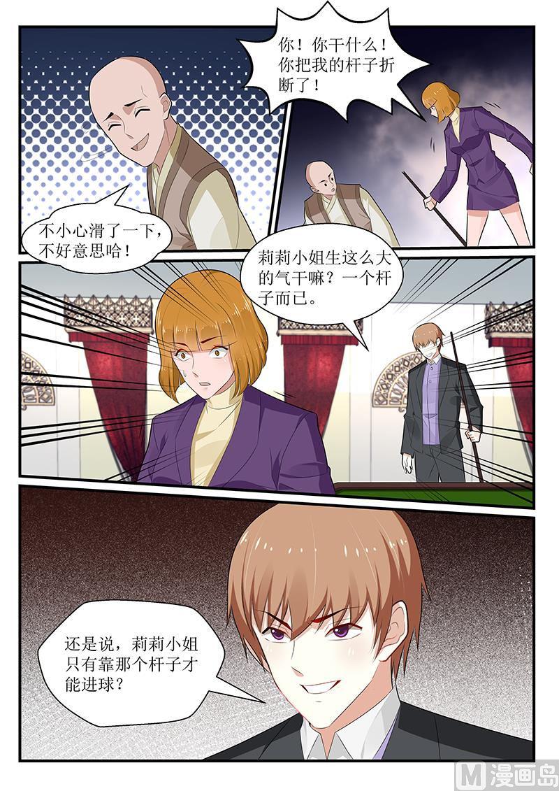 第168话-第169话