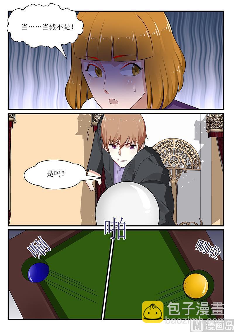 第168话-第169话