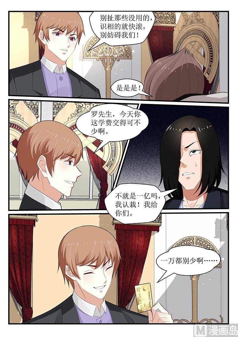 第170话-第171话
