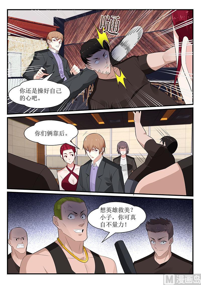 第170话-第171话