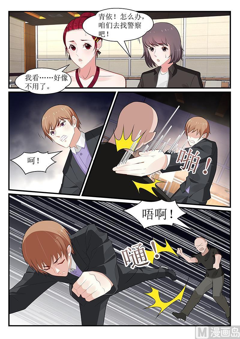 第170话-第171话