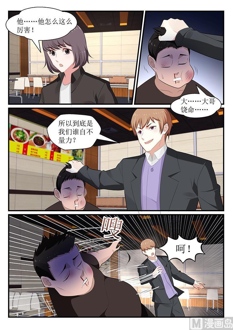 第170话-第171话