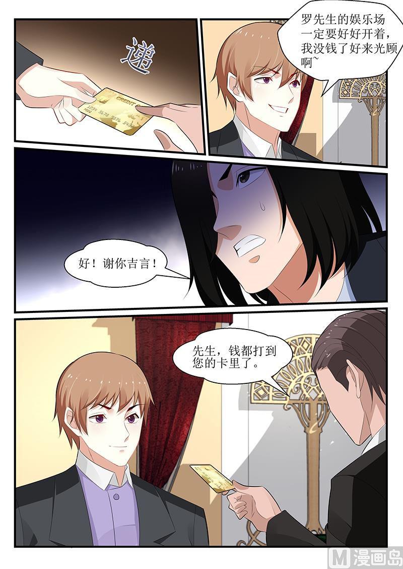 第170话-第171话