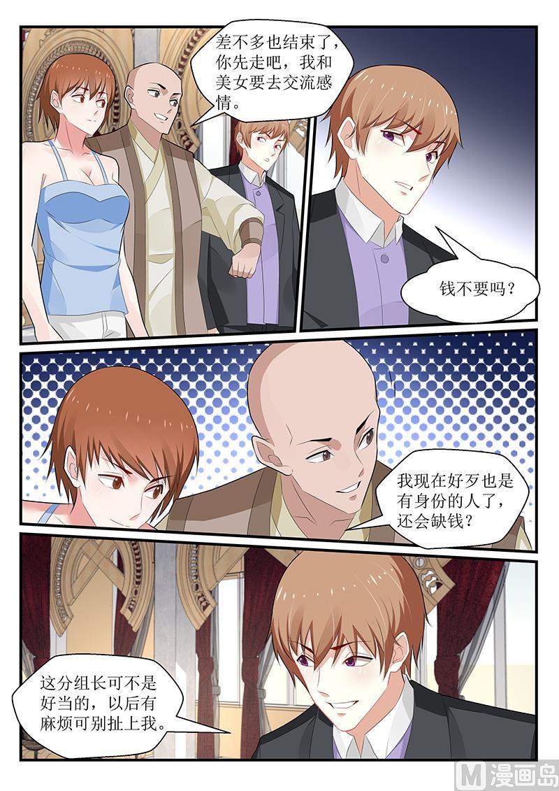 第170话-第171话