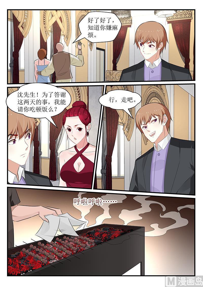 第170话-第171话