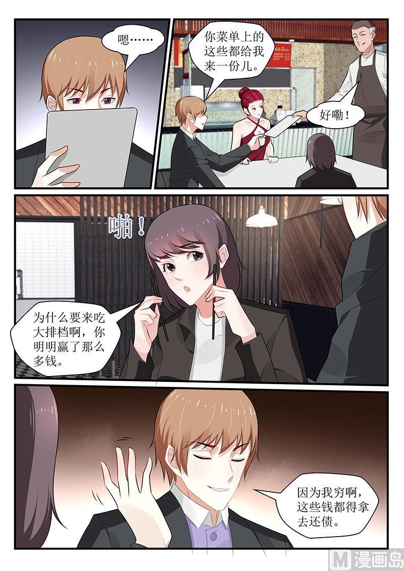 第170话-第171话