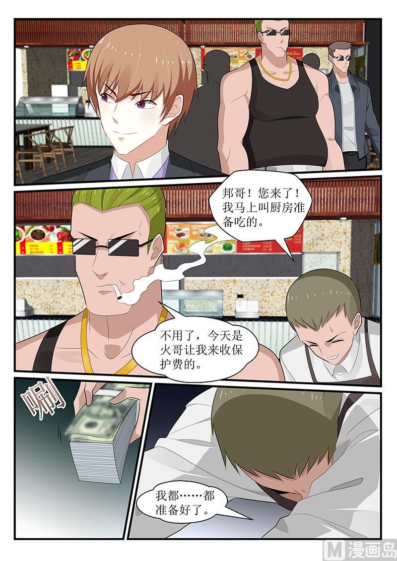 第170话-第171话