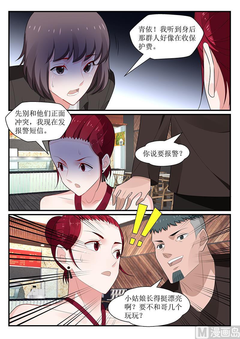 第170话-第171话