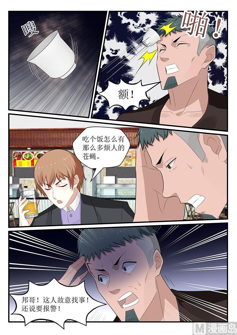 第170话-第171话