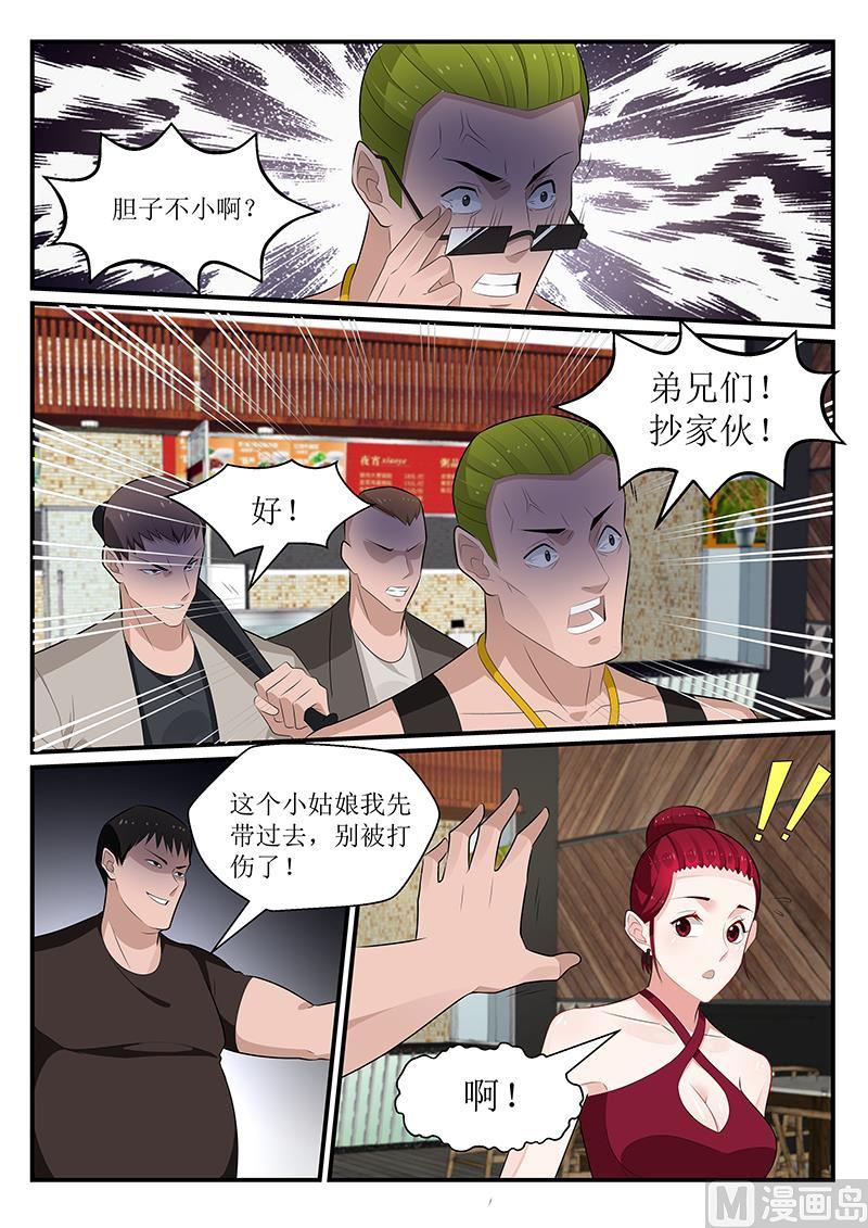 第170话-第171话