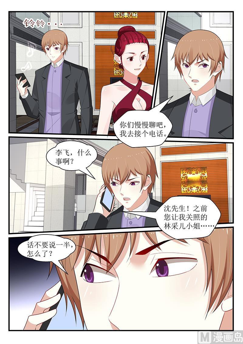 第172话-第173话