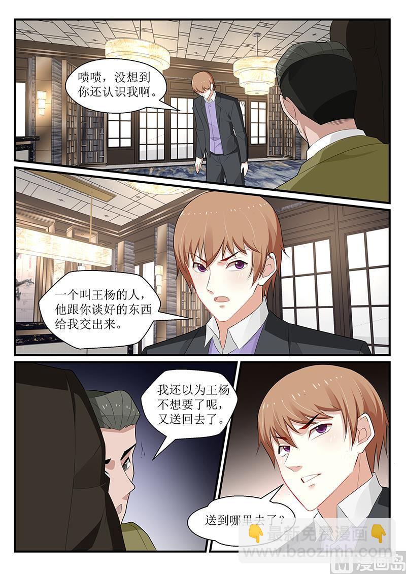 第172话-第173话