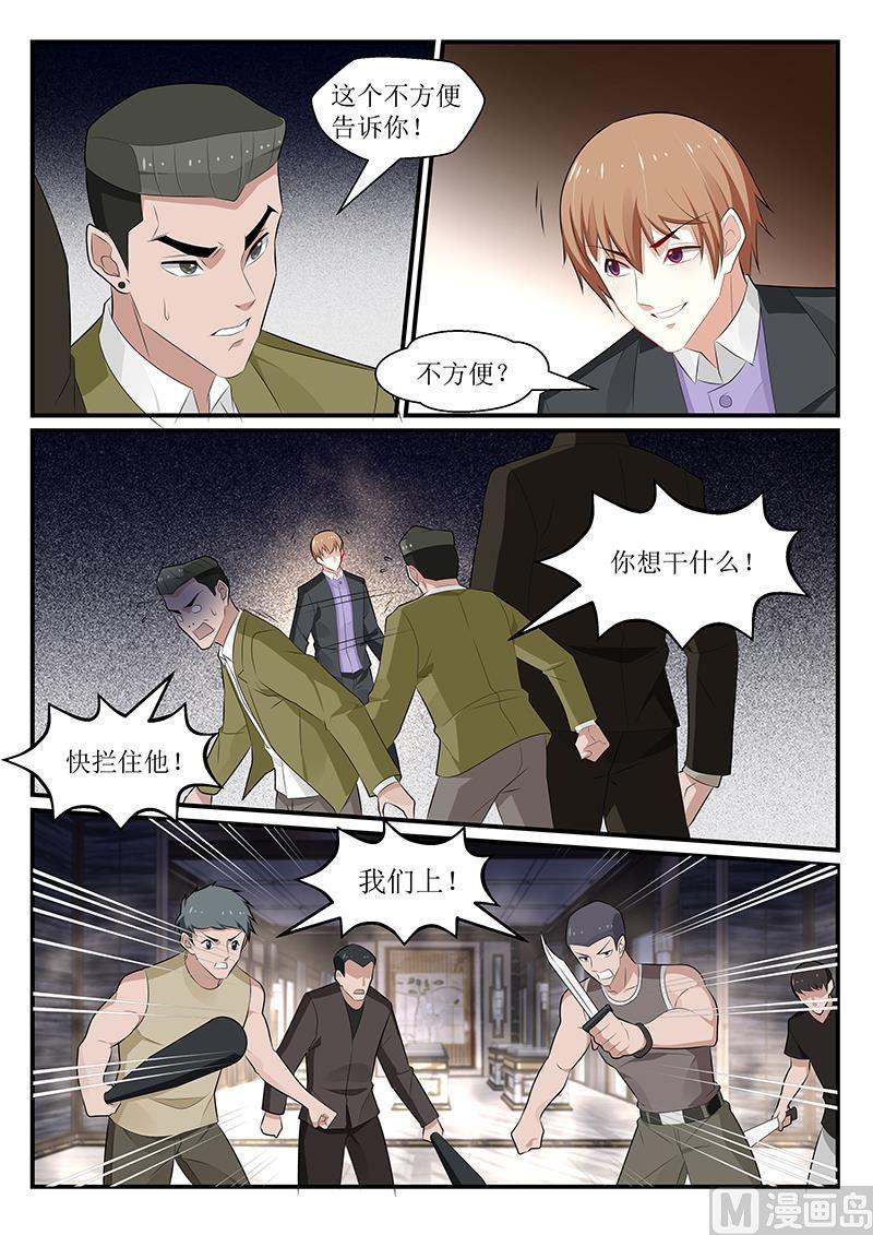 第172话-第173话